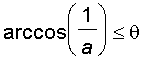 arccos(1/a) <= theta